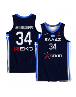 Giannis Antetokounmpo Greece Jersey